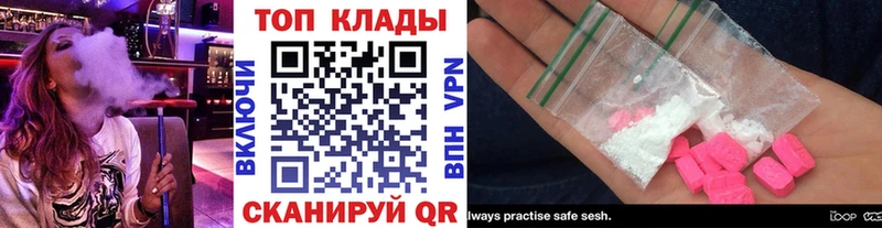 Как найти наркотики Свободный АМФ  A PVP  Каннабис  Мефедрон  Бутират  COCAIN  Псилоцибиновые грибы 