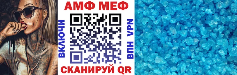 Амфетамин 97%  MEGA вход  Свободный 