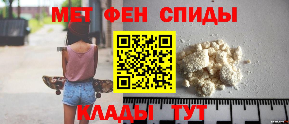 Амфетамин  Вход с VPN  Свободный  Amphetamine 98% 