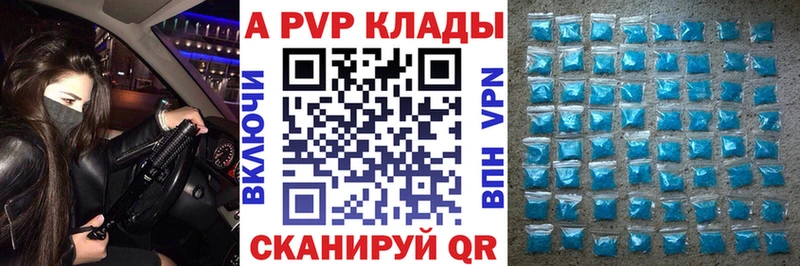 A-PVP СК КРИС  Свободный 