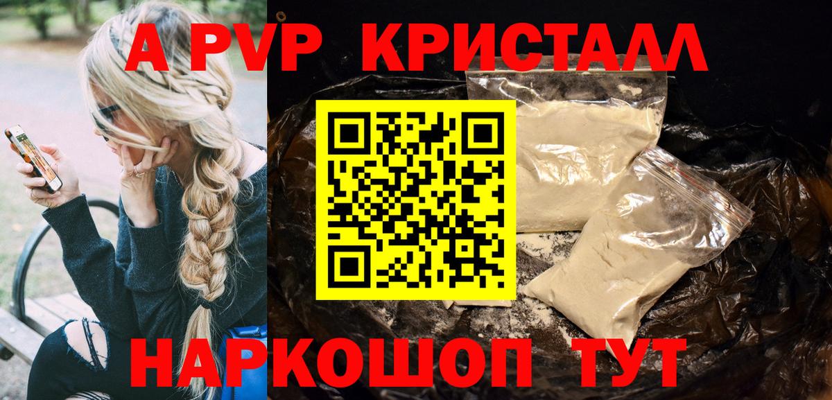 A PVP СК КРИС Свободный