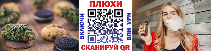 купить  сайты  Свободный  Печенье с ТГК марихуана 