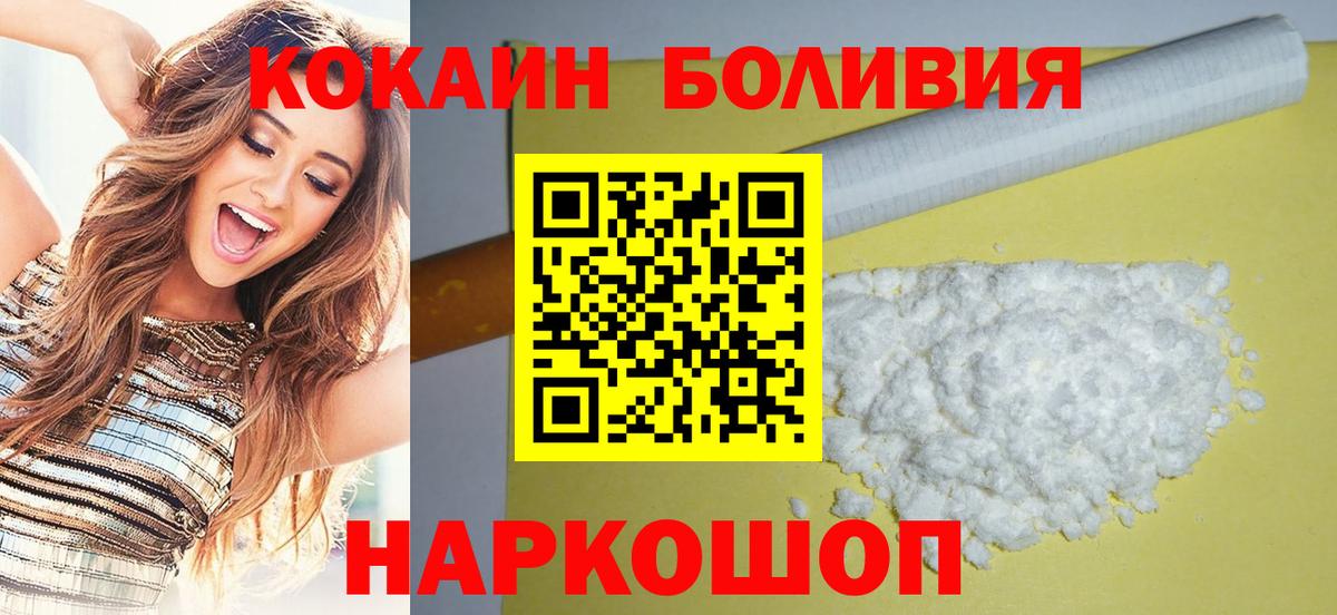 Cocaine FishScale  Вход с VPN  Свободный 