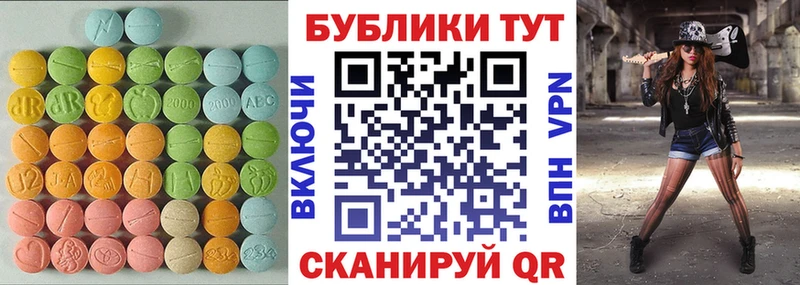 Ecstasy VHQ как найти Свободный
