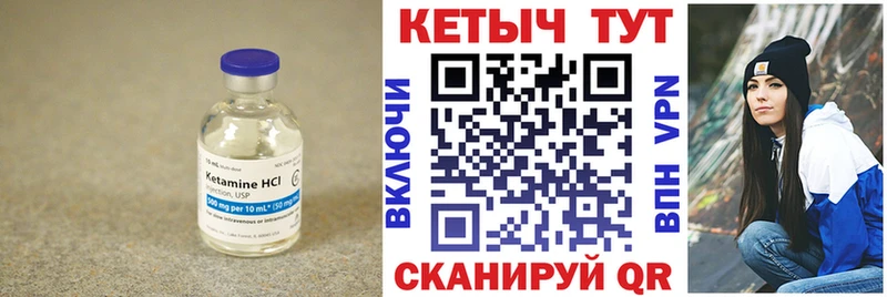 Кетамин VHQ  Свободный 