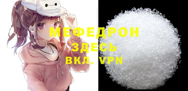 синтетический гашиш Бугульма