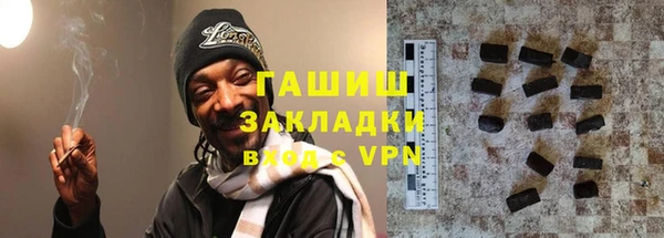 синтетический гашиш Бугульма
