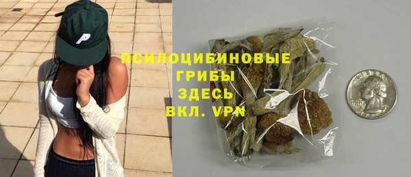 мефедрон Белокуриха