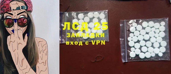 герыч Бронницы