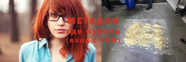 синтетический гашиш Бугульма