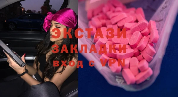 мдма Бородино