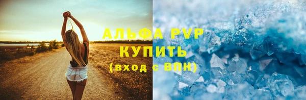 мдма Бородино