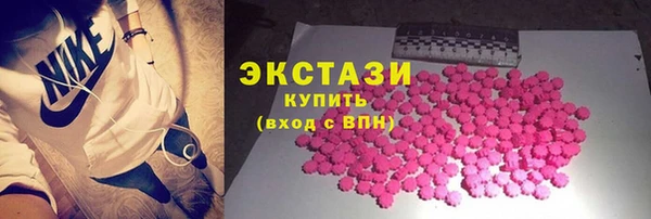 герыч Бронницы