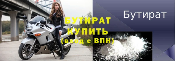 синтетический гашиш Бугульма