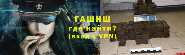 герыч Бронницы