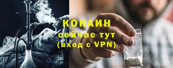 герыч Бронницы