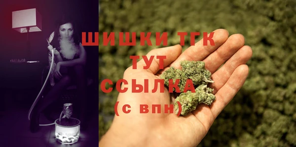 синтетический гашиш Бугульма