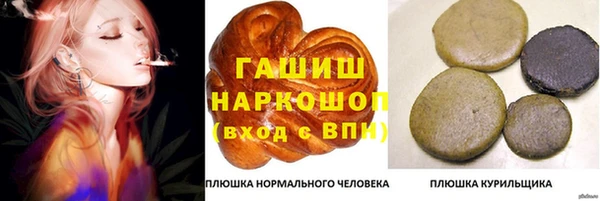 синтетический гашиш Бугульма