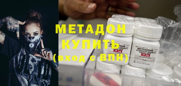 мдма Бородино