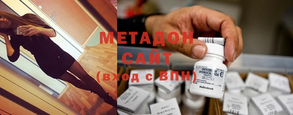 синтетический гашиш Бугульма