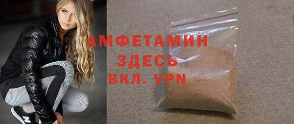 синтетический гашиш Бугульма