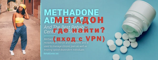 герыч Бронницы
