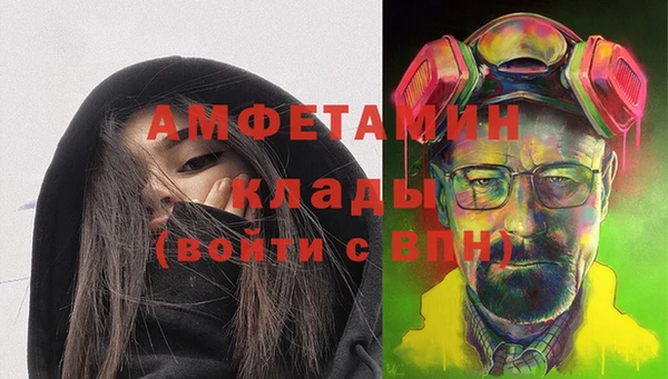 мдма Бородино