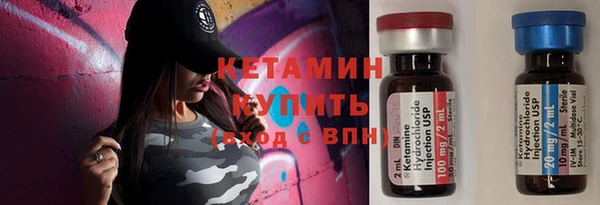 герыч Бронницы