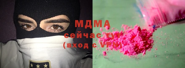 мдма Бородино