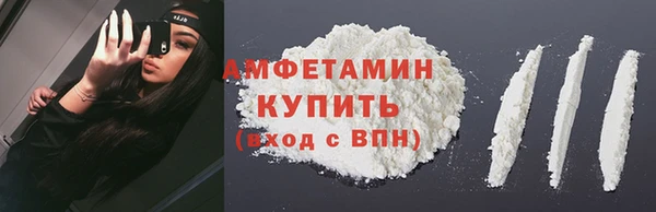 синтетический гашиш Бугульма
