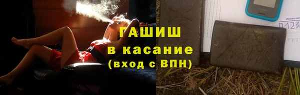 герыч Бронницы