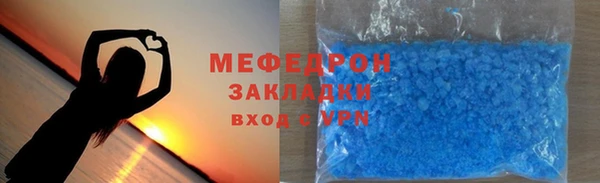 мдма Бородино