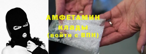 мдма Бородино