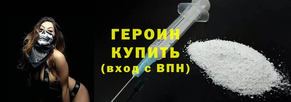 синтетический гашиш Бугульма