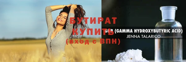 герыч Бронницы