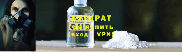 герыч Бронницы