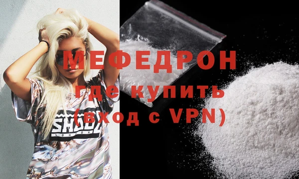 синтетический гашиш Бугульма