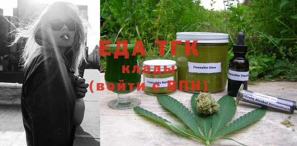 герыч Бронницы