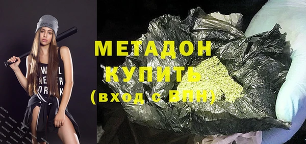 синтетический гашиш Бугульма