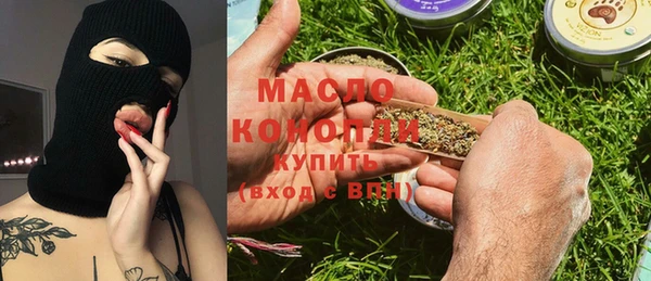 синтетический гашиш Бугульма