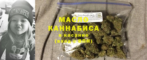 герыч Бронницы