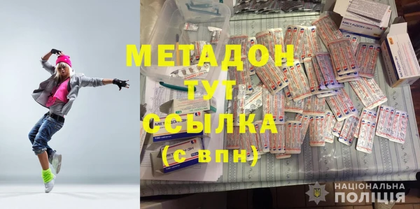 гашишное масло Беломорск