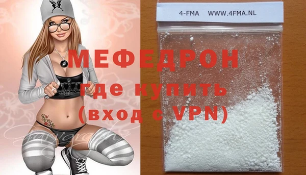 мдма Бородино