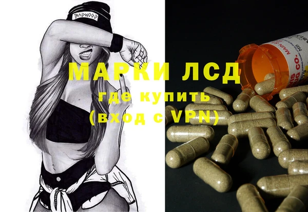 синтетический гашиш Бугульма