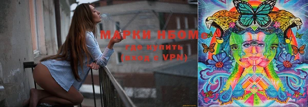 синтетический гашиш Бугульма