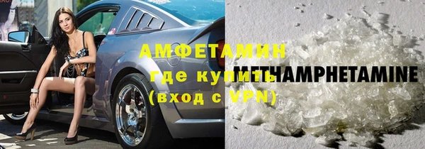 мдма Бородино