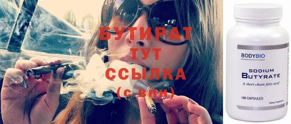 синтетический гашиш Бугульма