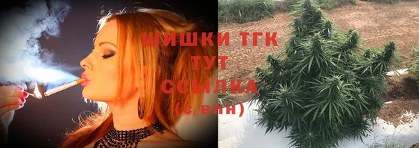 синтетический гашиш Бугульма