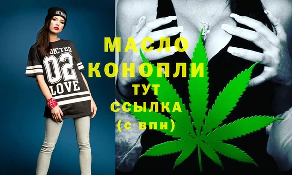мдма Бородино