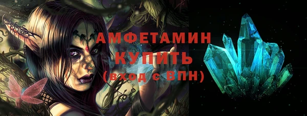 мдма Бородино